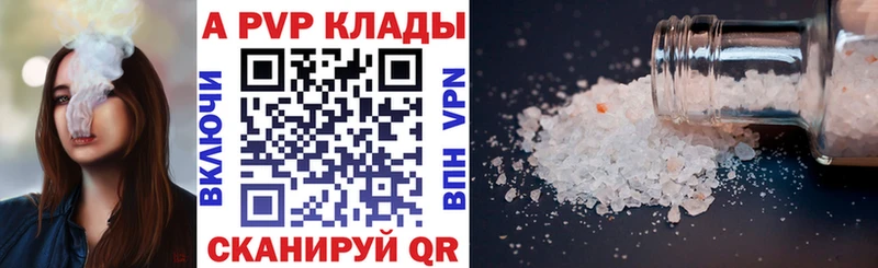 Виды наркотиков купить Добрянка МАРИХУАНА Кокаин A PVP ГАШИШ