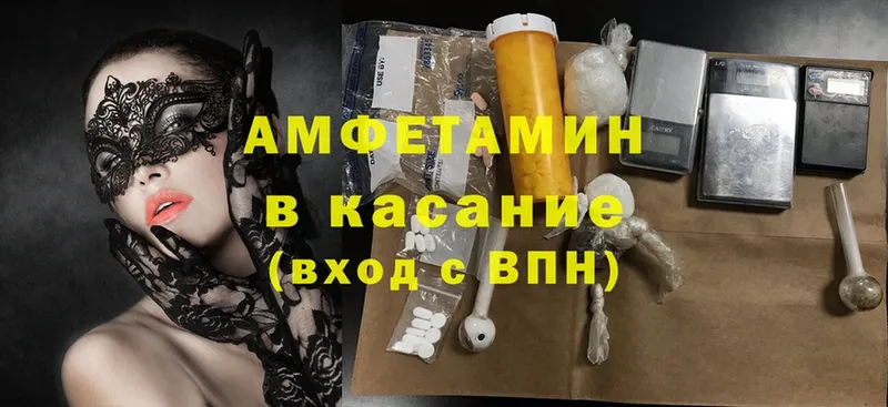 Продажа наркотиков Добрянка Cocaine  Мефедрон  ГАШ  Марихуана 