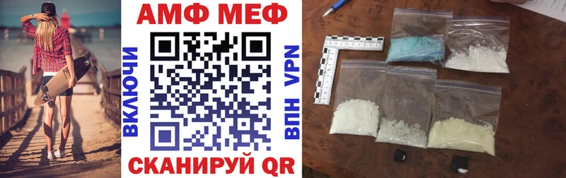 АМФЕТАМИН 97%  blacksprut маркетплейс  Добрянка 