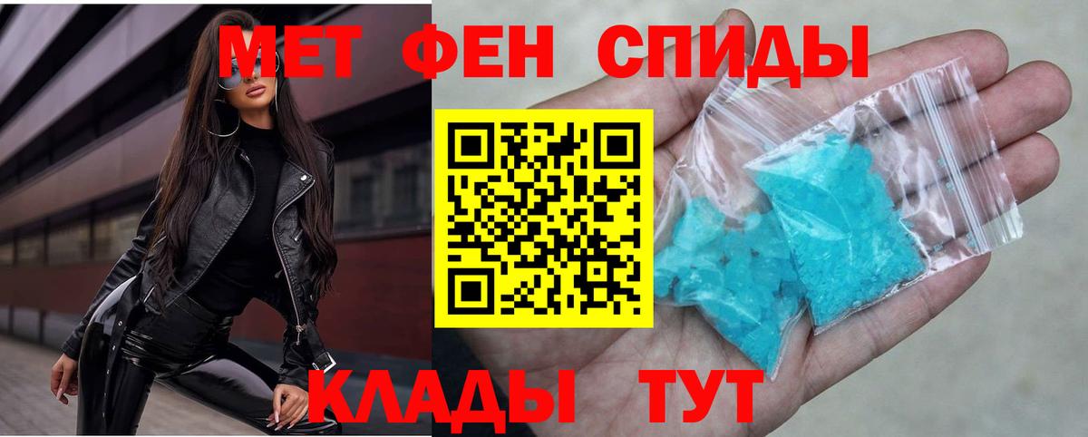 АМФ 98%  Амфетамин  Добрянка  Amphetamine 