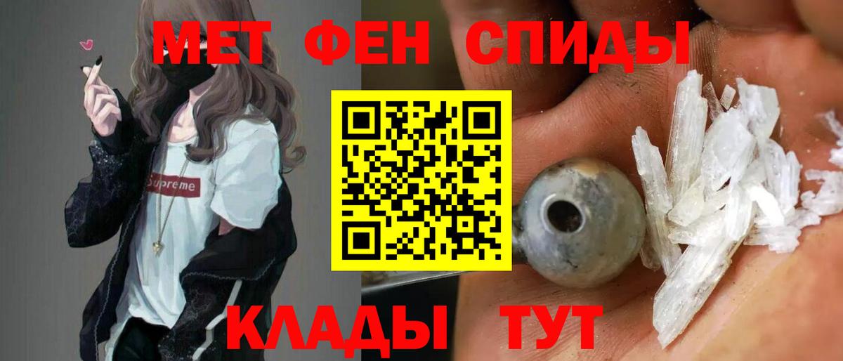 АМФЕТАМИН 98% Добрянка