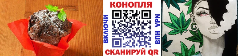 darknet официальный сайт  цены наркотик  Добрянка  Печенье с ТГК марихуана 