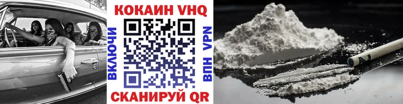 Cocaine 99% Добрянка