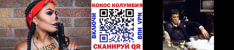 цены   mega вход  это как зайти  Добрянка  Cocaine FishScale 