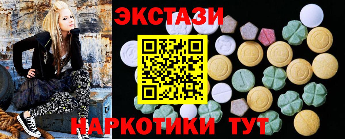 Галлюциногенные грибы Добрянка
