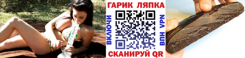 ГАШИШ VHQ  blacksprut tor  Добрянка  купить наркоту 