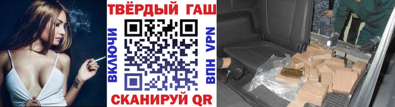 ГАШ хэш Добрянка