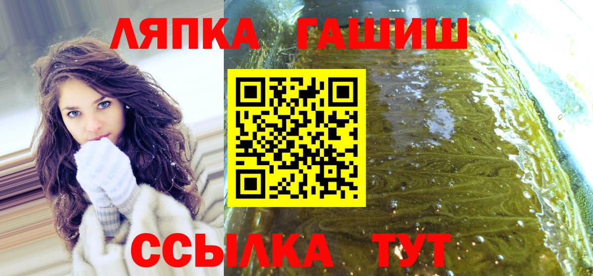 наркотики  Вход с VPN  Гашиш VHQ  Добрянка  ГАШ AMNESIA HAZE 