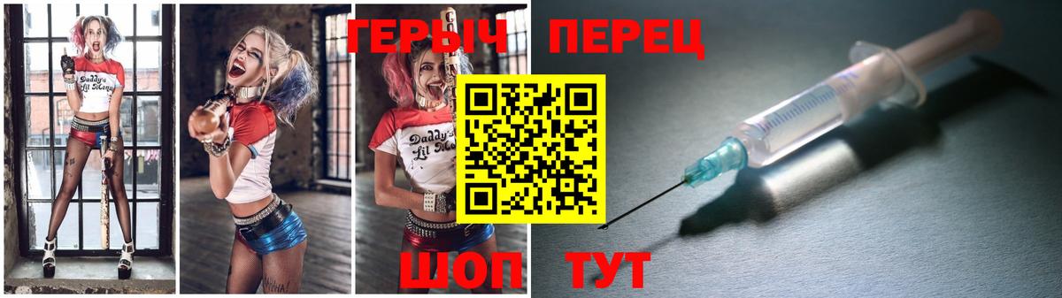 Героин Афган Добрянка