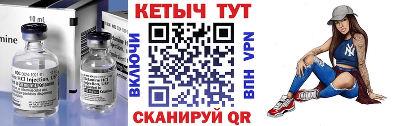 КЕТАМИН VHQ  Добрянка 