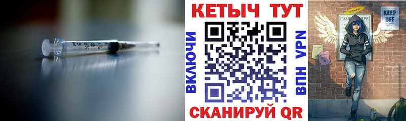 Кетамин VHQ Добрянка