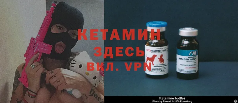 купить  сайты  Добрянка  Кетамин ketamine 