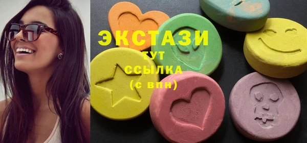мяу мяу кристалл Лиски