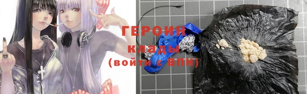 мяу мяу кристалл Лиски