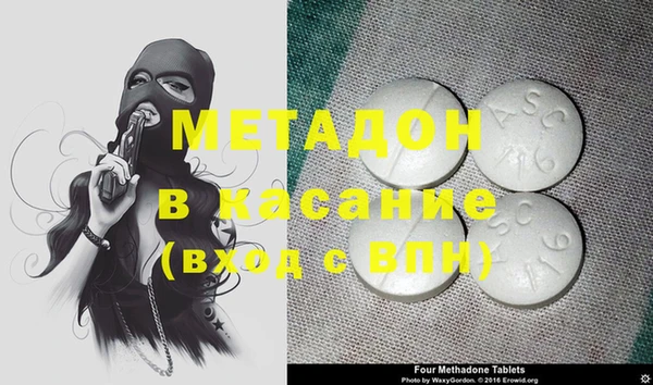 мяу мяу кристалл Лиски