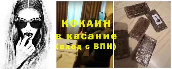 прущая мука Лихославль