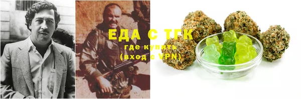 мяу мяу кристалл Лиски