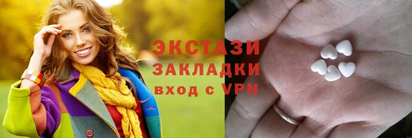 мяу мяу кристалл Лиски