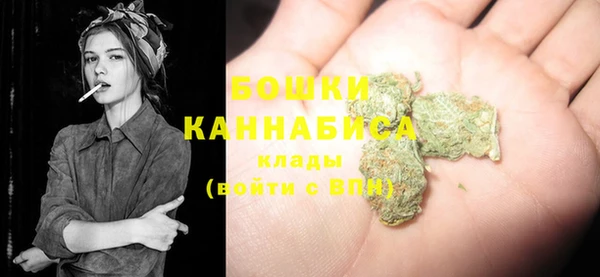 мяу мяу кристалл Лиски