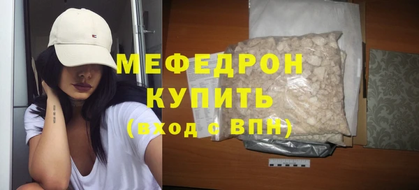 меф Липки