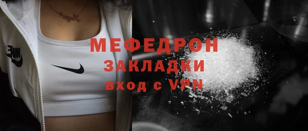 меф Липки