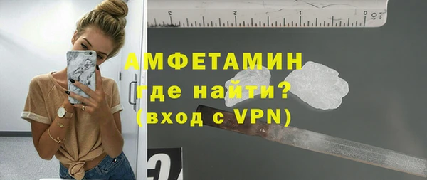 мяу мяу кристалл Лиски