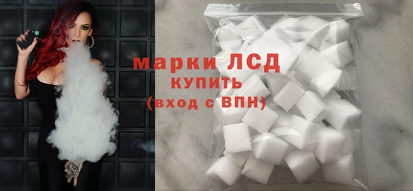 мяу мяу кристалл Лиски