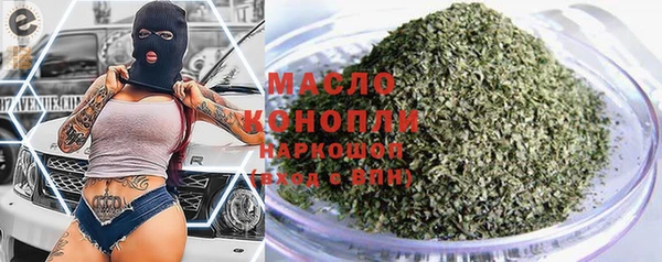 мяу мяу кристалл Лиски