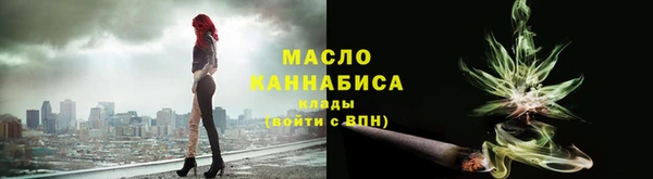 прущие крисы Нижневартовск