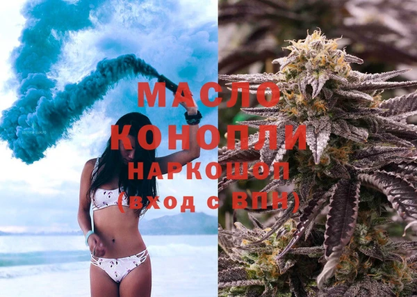 мяу мяу кристалл Лиски