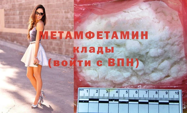 меф Липки