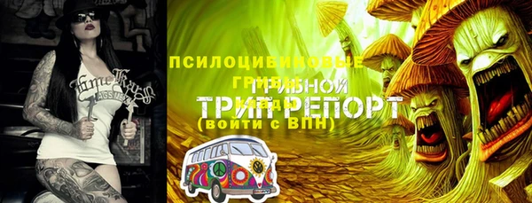 мяу мяу кристалл Лиски