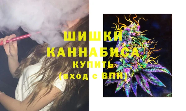 мяу мяу кристалл Лиски