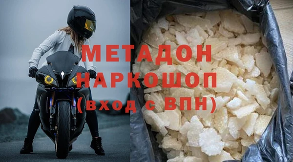 мяу мяу кристалл Лиски