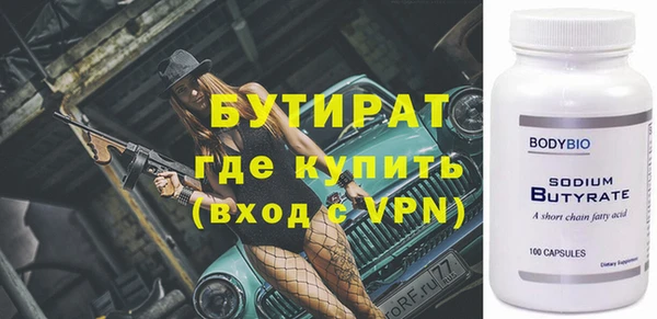 мяу мяу кристалл Лиски