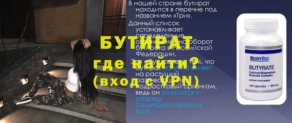 мяу мяу кристалл Лиски
