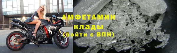 таблы Горнозаводск