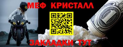 кокаин VHQ Беслан