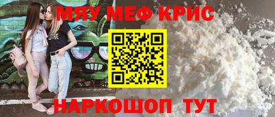 mdpv Балаково