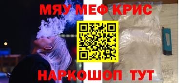 mdpv Балаково