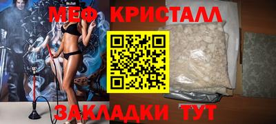 mdpv Балаково