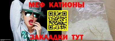 кокаин VHQ Беслан