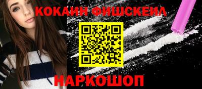 бошки Балашиха