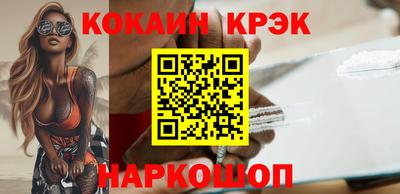 бошки Балашиха