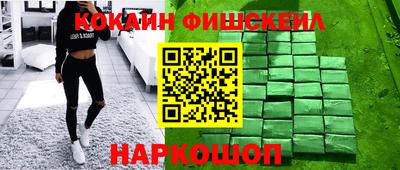 бошки Балашиха
