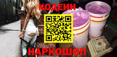 бошки Балашиха