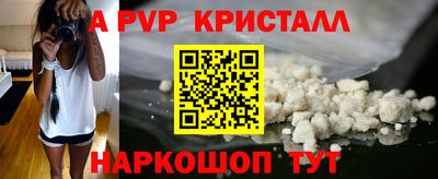 apvp Балахна