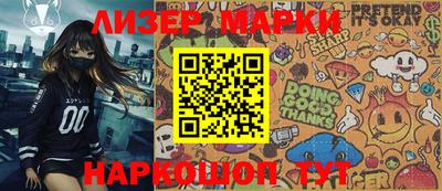 кокаин VHQ Беслан