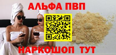 каннабис Азнакаево
