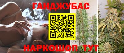 бошки Балашиха